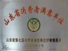 荣誉